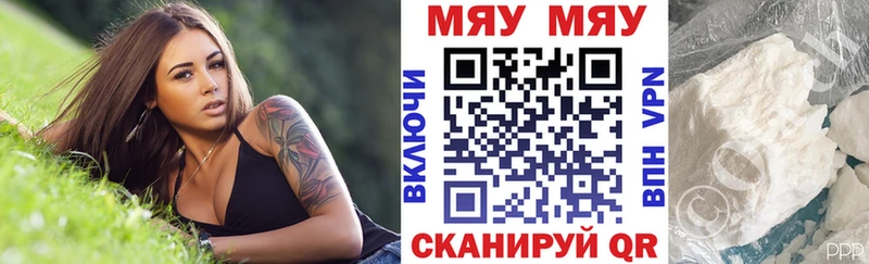 Купить МДМА Мефедрон Альфа ПВП Гашиш COCAIN Малгобек