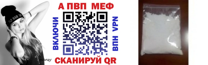 Купить  Малгобек  A PVP Соль 