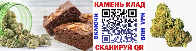 Купить закладки  Малгобек  Cannafood конопля 
