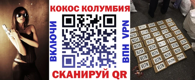 COCAIN VHQ  Купить  Малгобек 