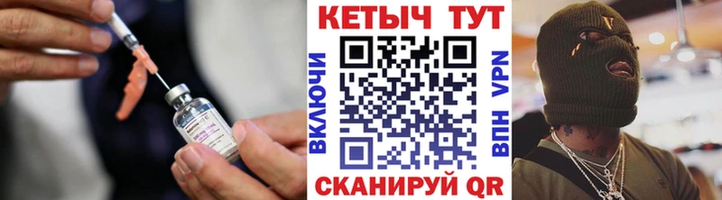 Купить где  Малгобек  КЕТАМИН VHQ 