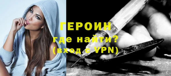 COCAINE Волосово