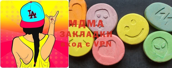 MDMA Верхний Тагил