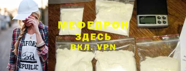 MDMA Верхний Тагил