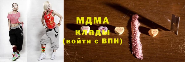 COCAINE Волосово