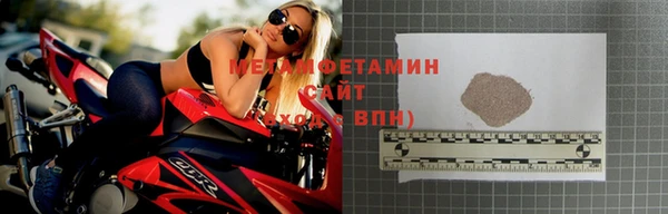 MDMA Верхний Тагил