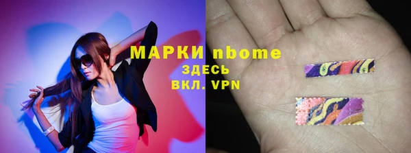 COCAINE Волосово