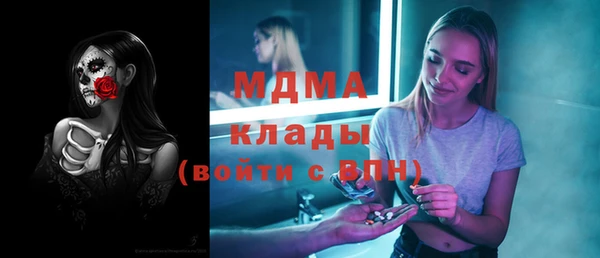 шишки Волоколамск