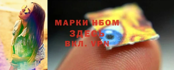 метамфетамин Бронницы
