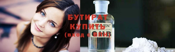 шишки Волоколамск