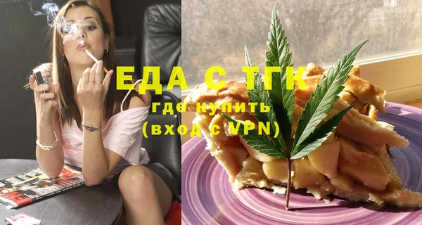 ешки Верея