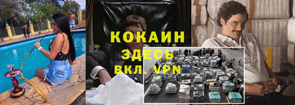 MDMA Верхний Тагил
