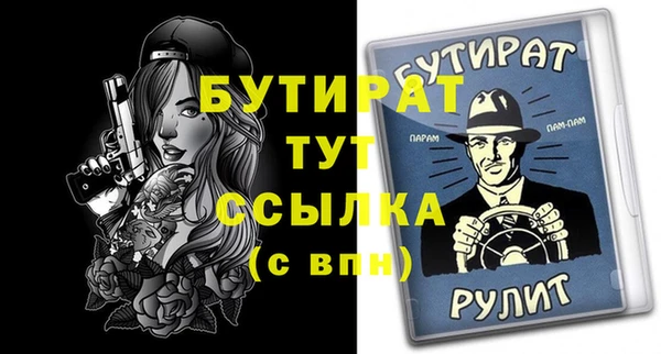 МДПВ Володарск