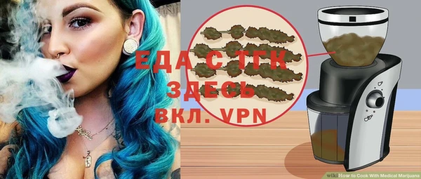ешки Верея