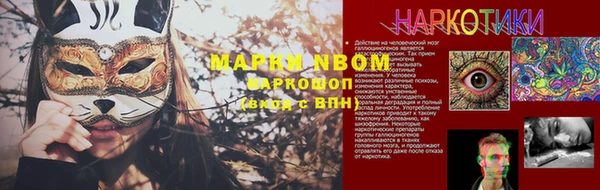 каннабис Верхнеуральск