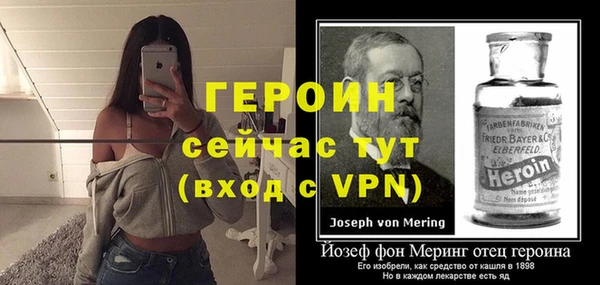 ешки Верея