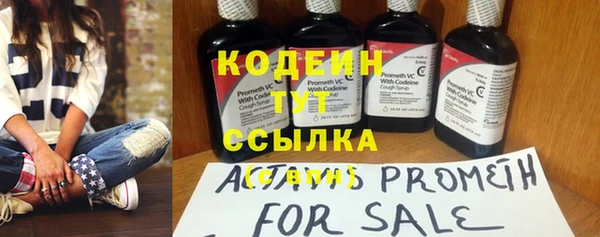 MDMA Верхний Тагил