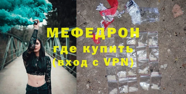 MDMA Верхний Тагил