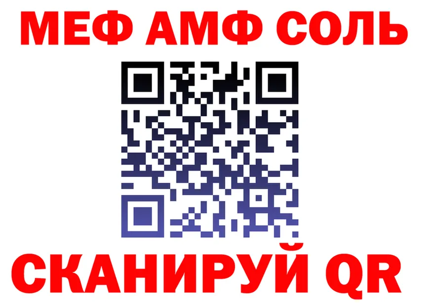 A-PVP мука зеркало площадка KRAKEN Малгобек
