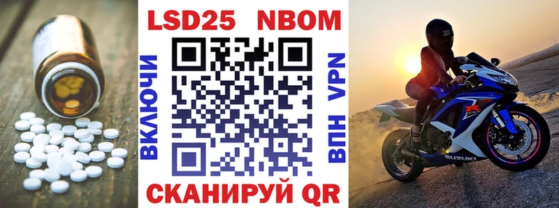Купить где  Малгобек  LSD-25 экстази кислота 