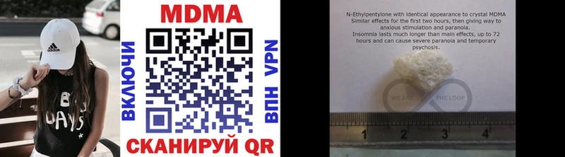 MDMA молли  Купить закладки  Малгобек 