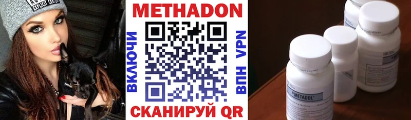 Купить где Малгобек МЕТАДОН мёд
