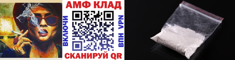Купить закладки  Малгобек  Первитин Methamphetamine 