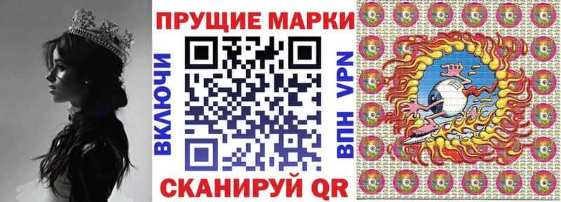 Марки 25I-NBOMe 1,5мг  Купить закладки  Малгобек 