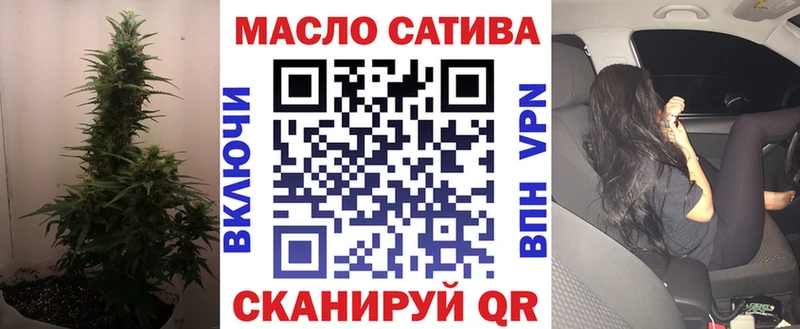 Купить где  Малгобек  Дистиллят ТГК концентрат 